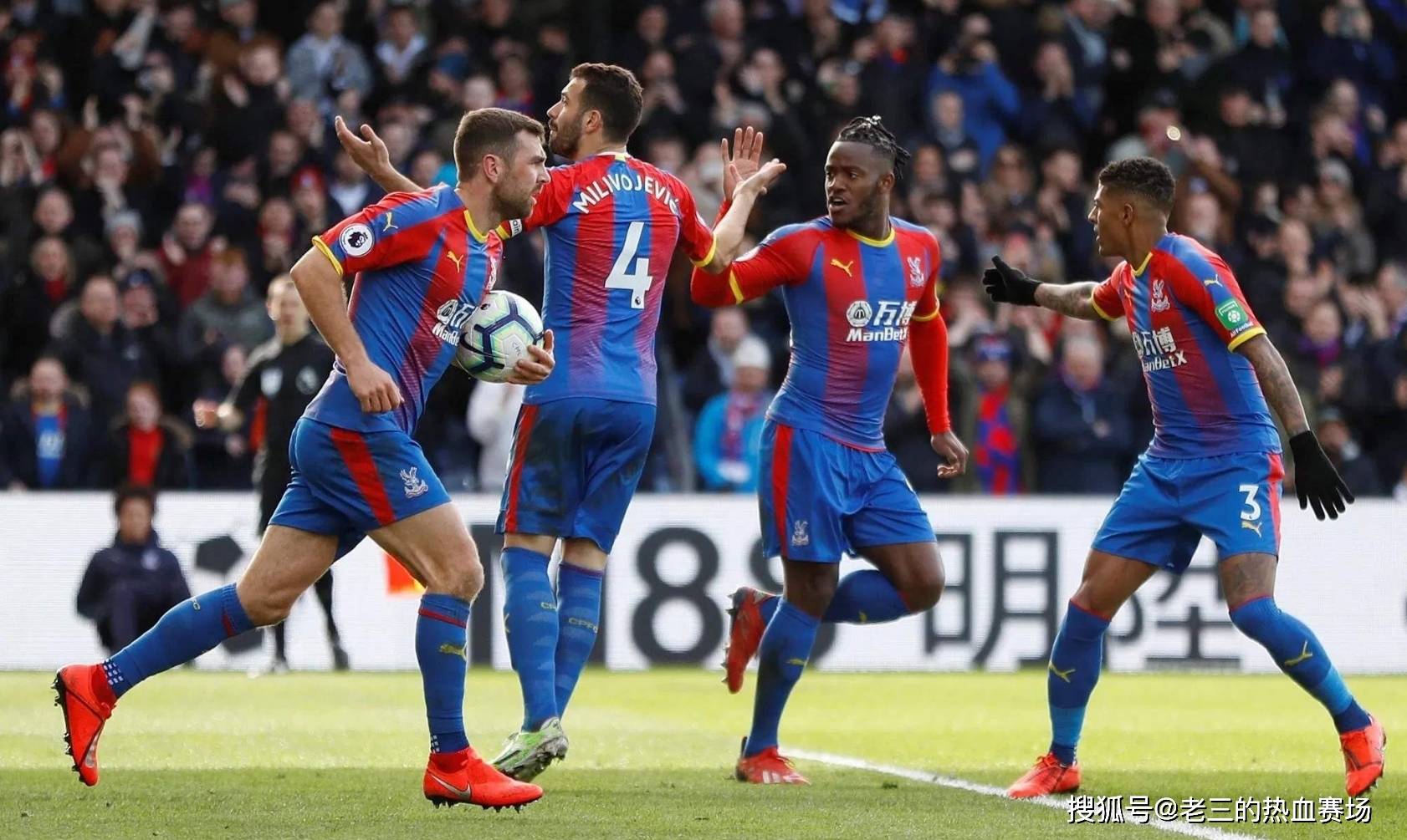 马内的团队 马内的团队